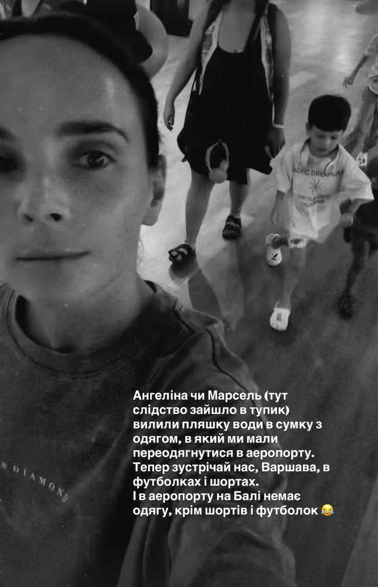 Інна Мірошниченко розказала, як загубила сина