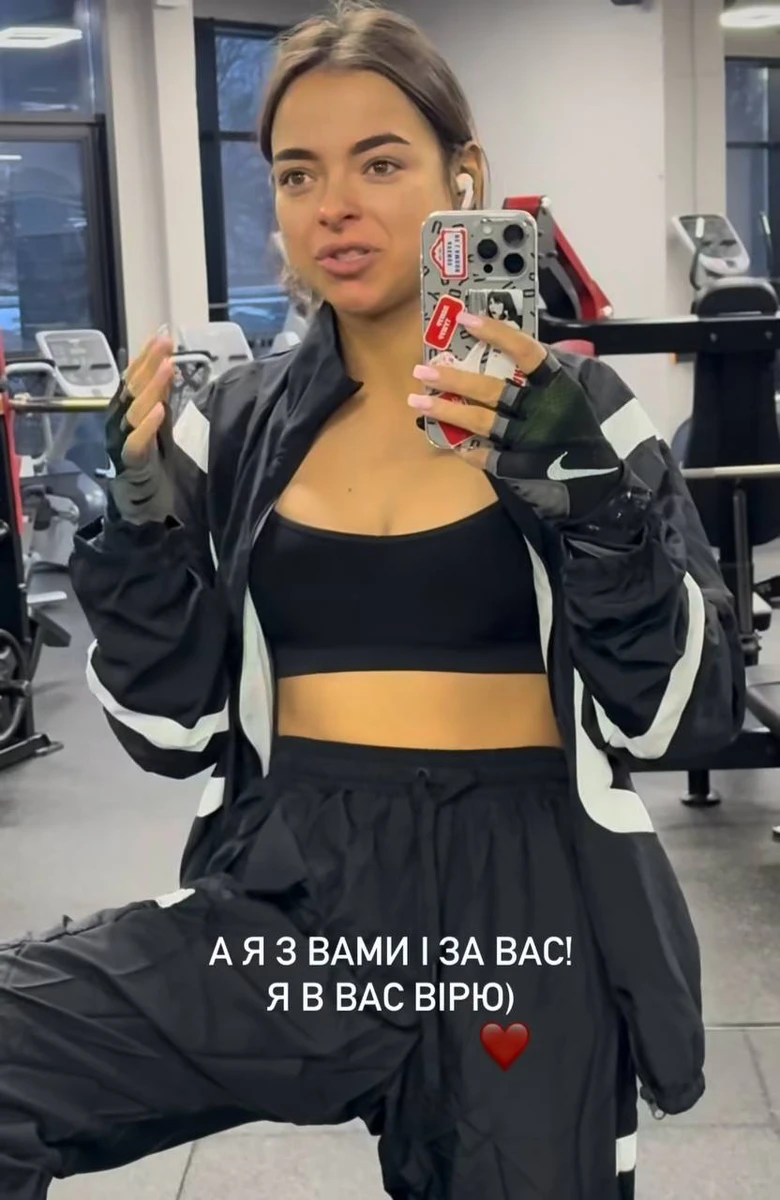 Я знов викинула ваги нахєр, тому що, хто не знає, в мене був РХП, - поділилася Морозюк