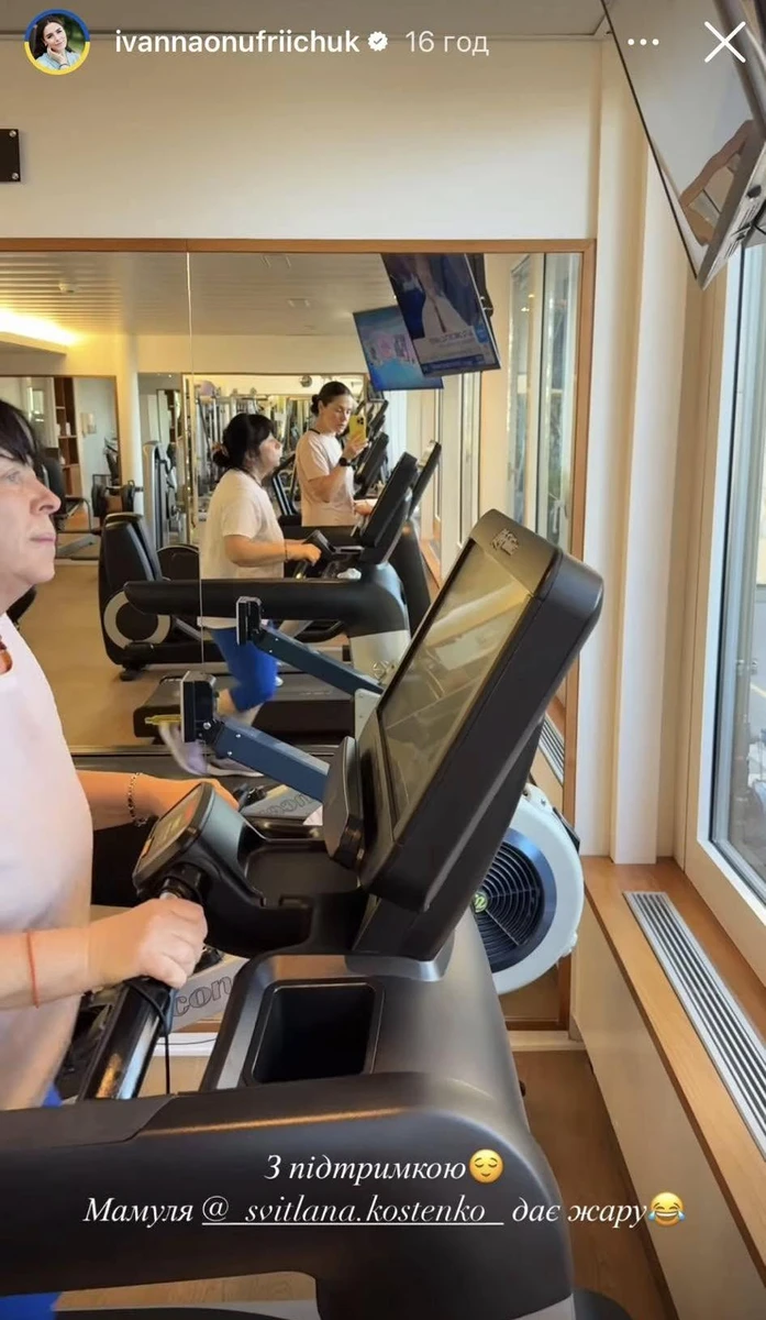 Мама Онуфрійчук