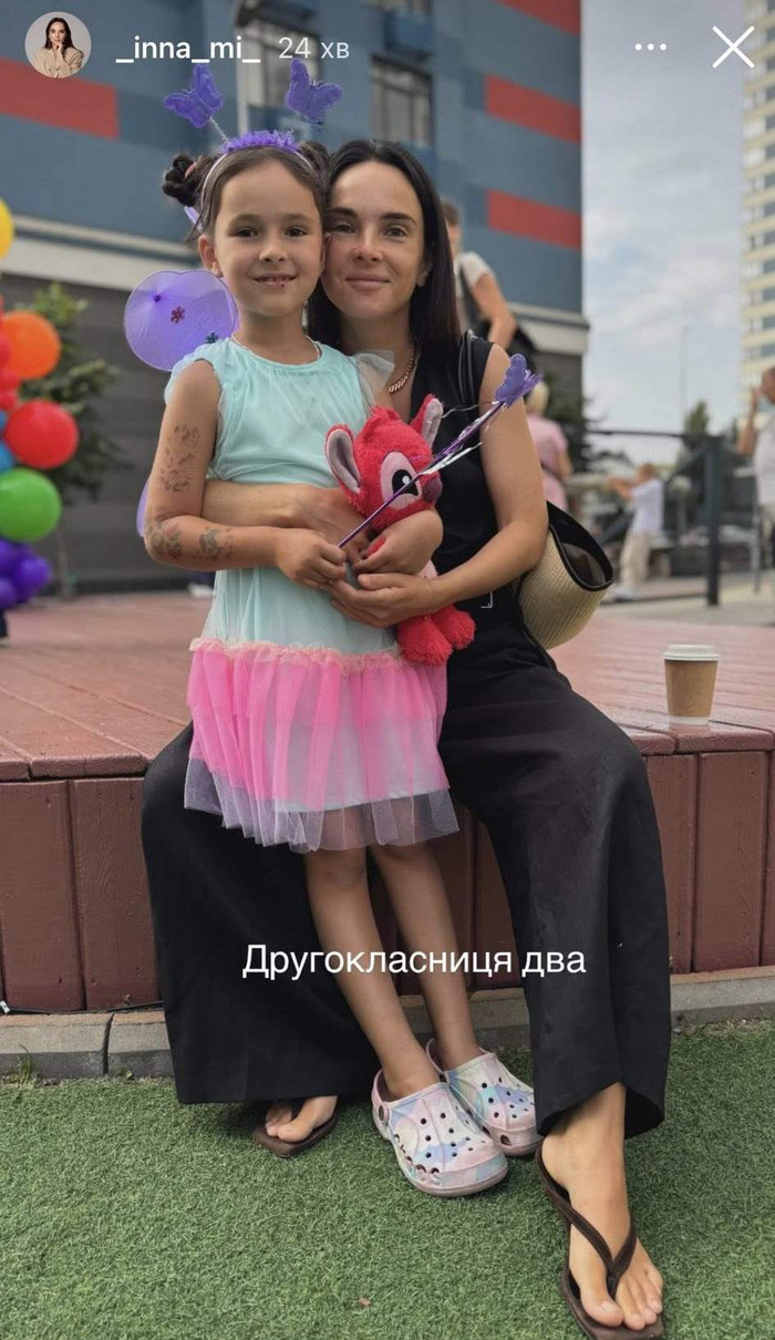 Мія Мірошниченко