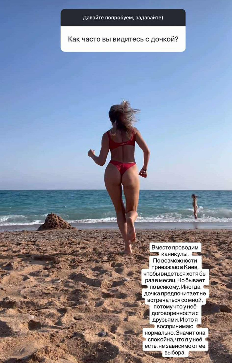 Судячи зо всього, влітку Єва відпочивала з донькою 