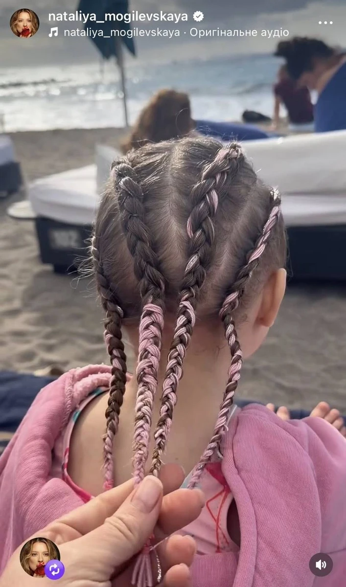 Прийомна донька Могилевської