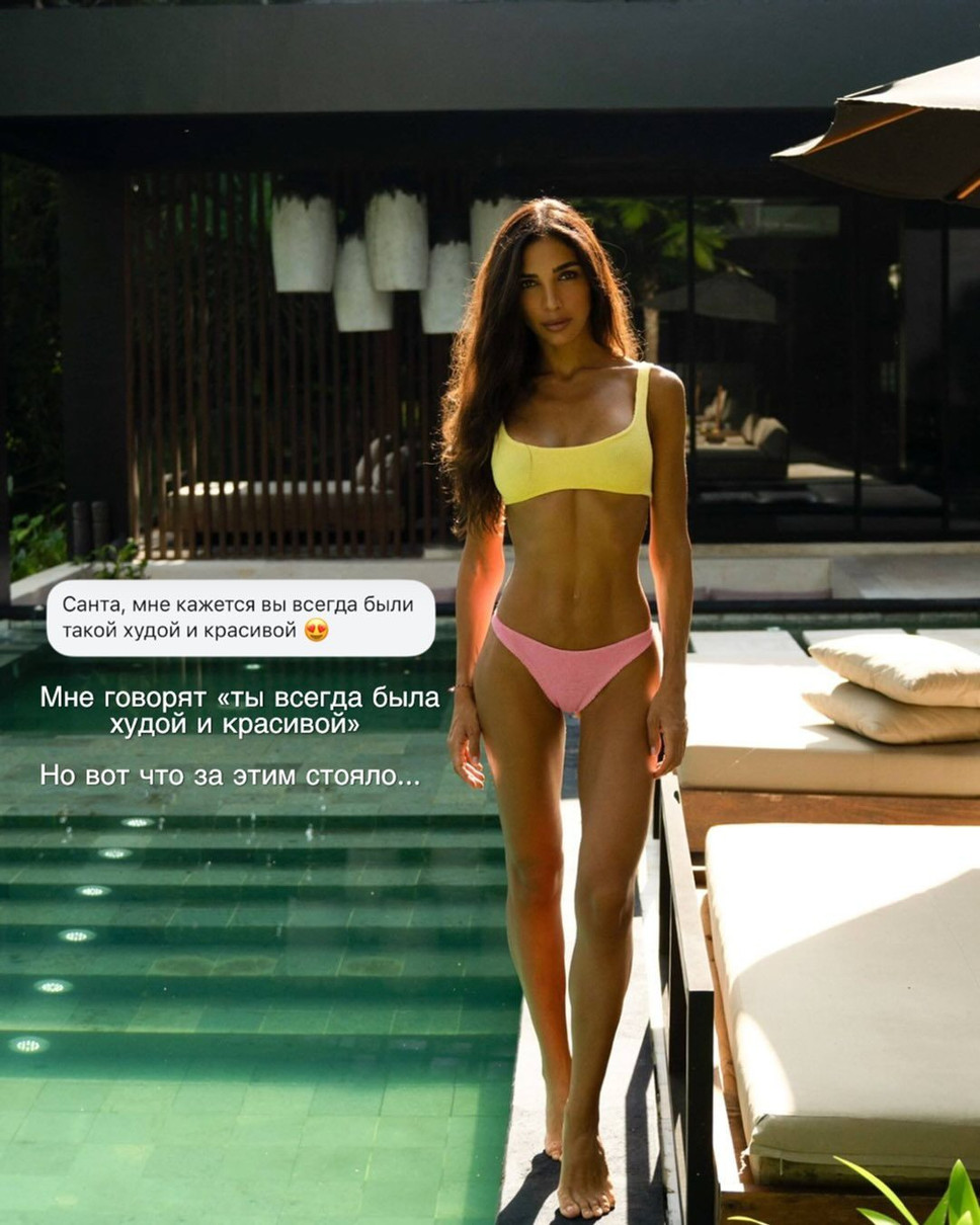 Санта Дімопулос в інстаграм