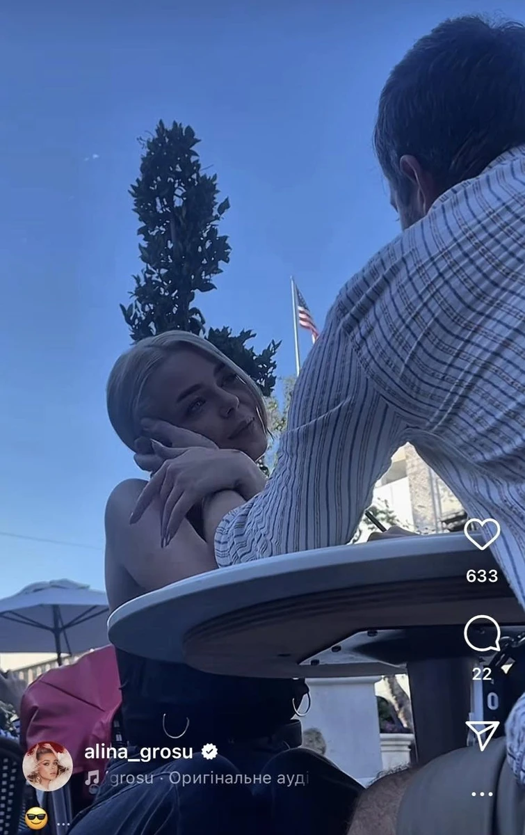 Чоловік Гросу