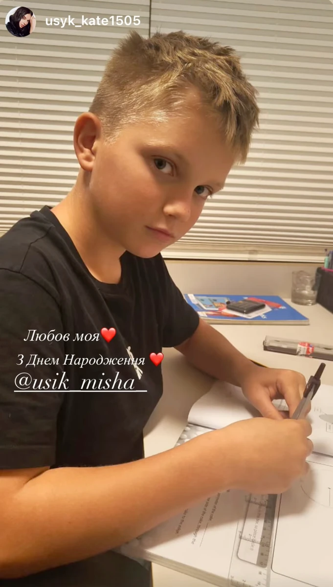Дружина Усика привітала їхнього сина з 11-річчям милим фото