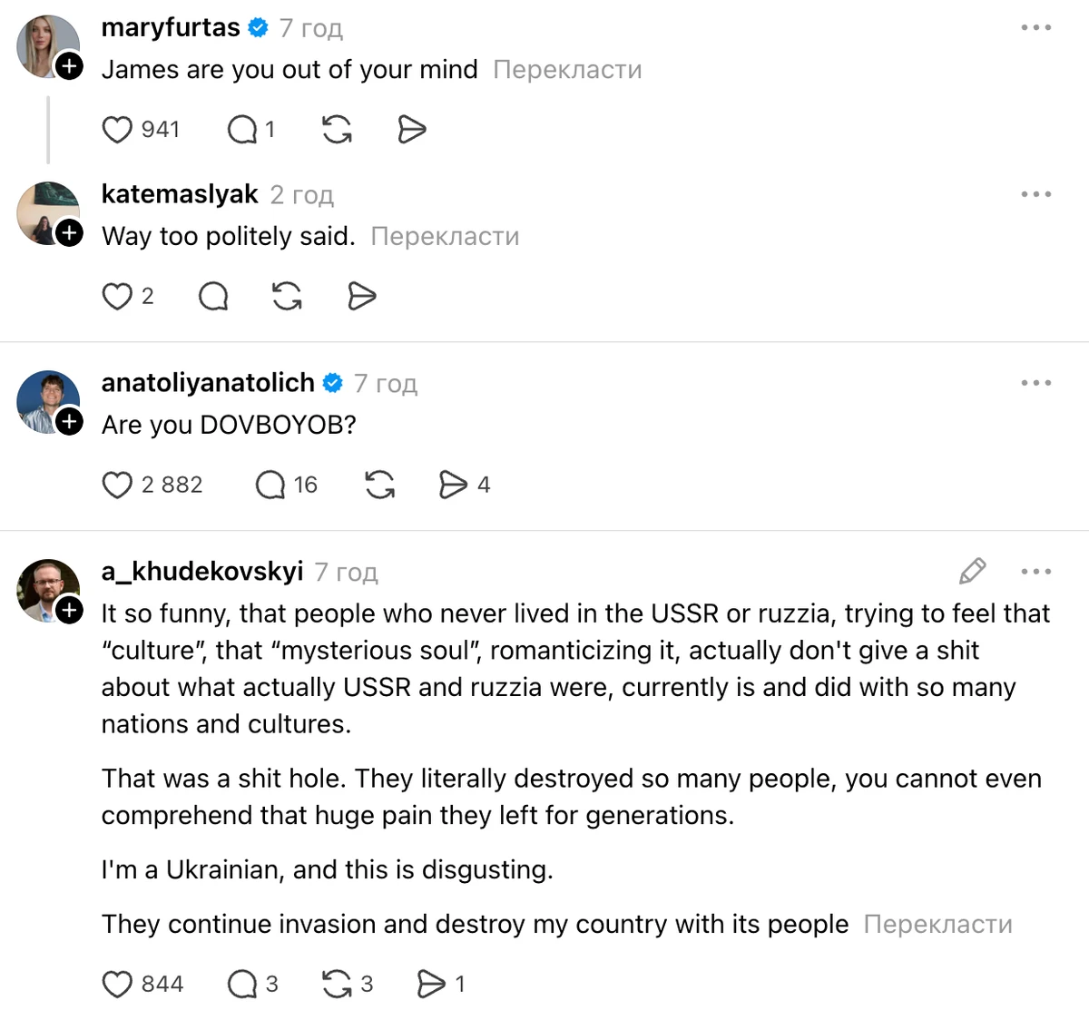 Джеймс Блант попозував із гербом Росії на шапці