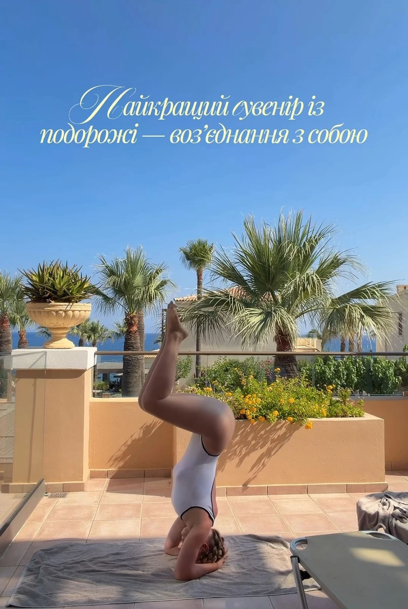 Анна Кошмал в стійці на голові