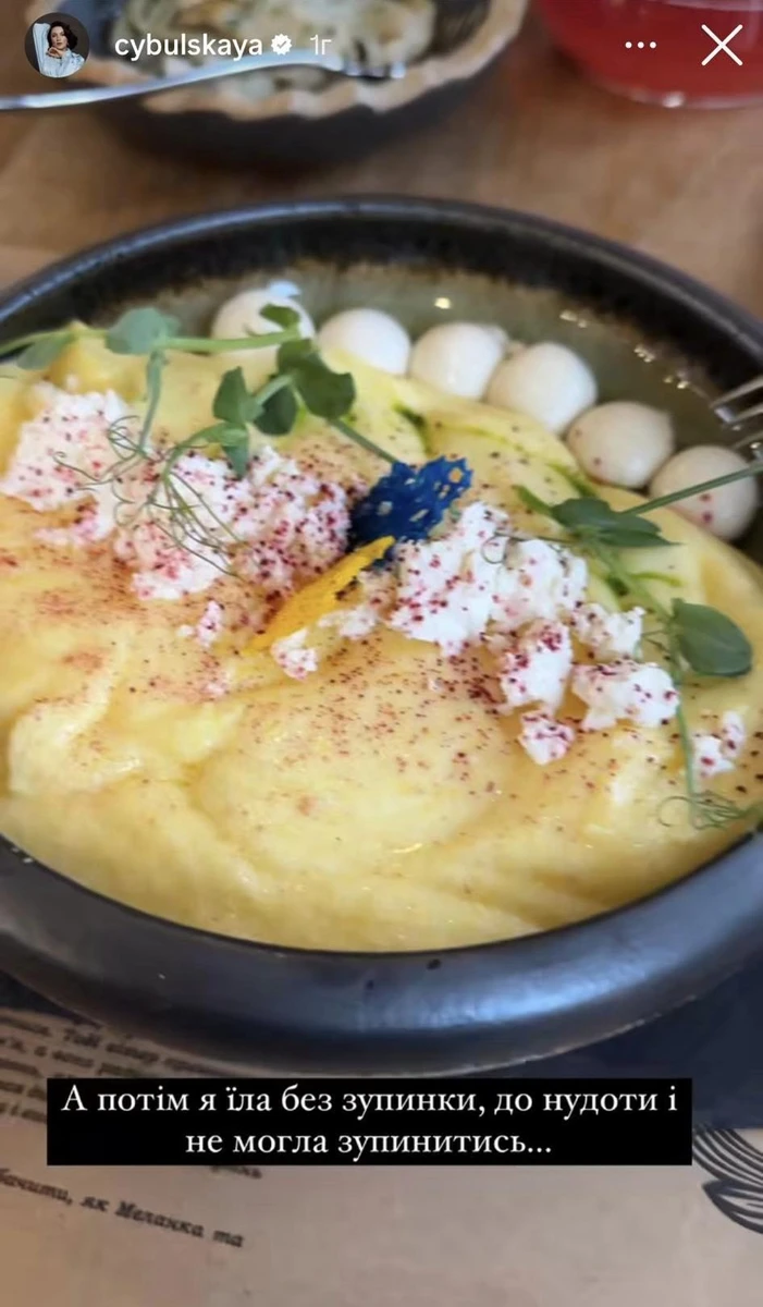 Співачка заїдає свої емоції