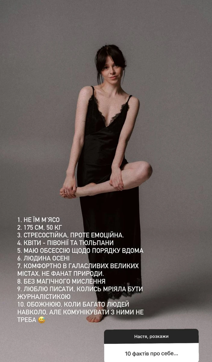 Дружина Федорова в сукні з декольте