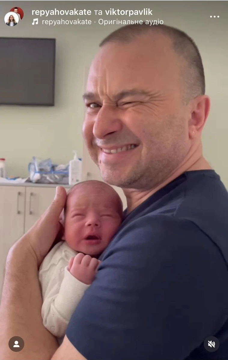 Син Віктора Павліка