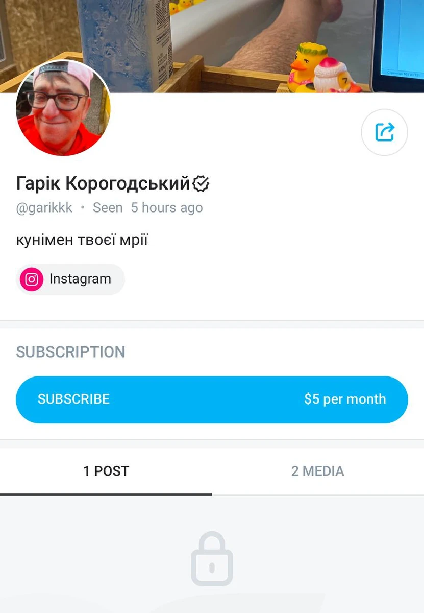 Ви можете заплатити 5$ замість одного капучино на кокосому молоці і, ймовірно, побачити щось більш гаряче, ніж просто напій...