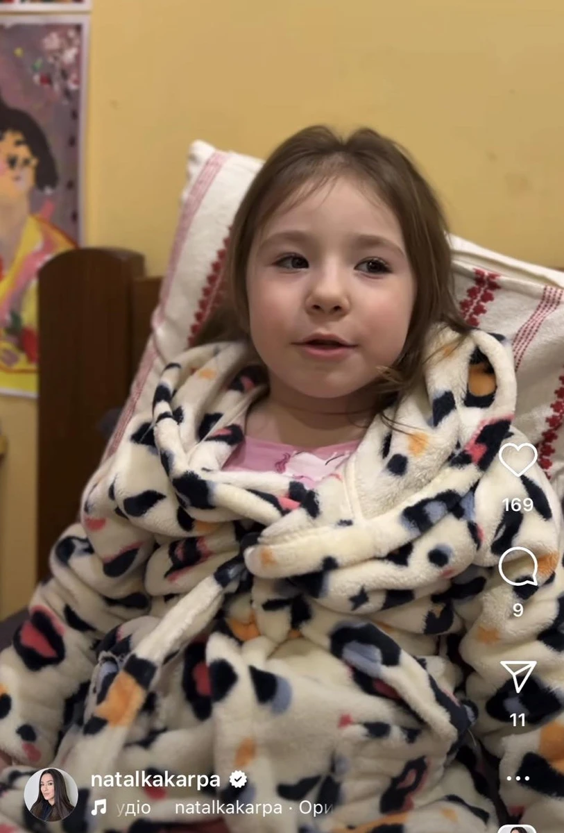 Дочка Карпи від Тєрєхова