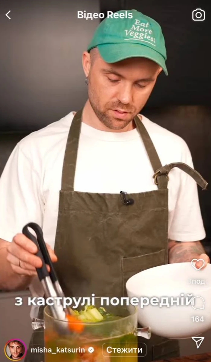 Міша Кацурін готує борщ