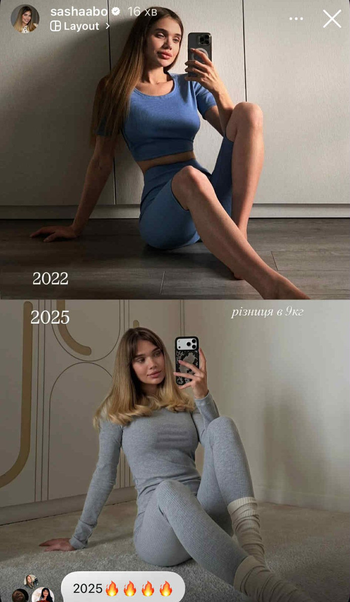 У 2021 Саша розповідала про булімію, яку вилікувала 