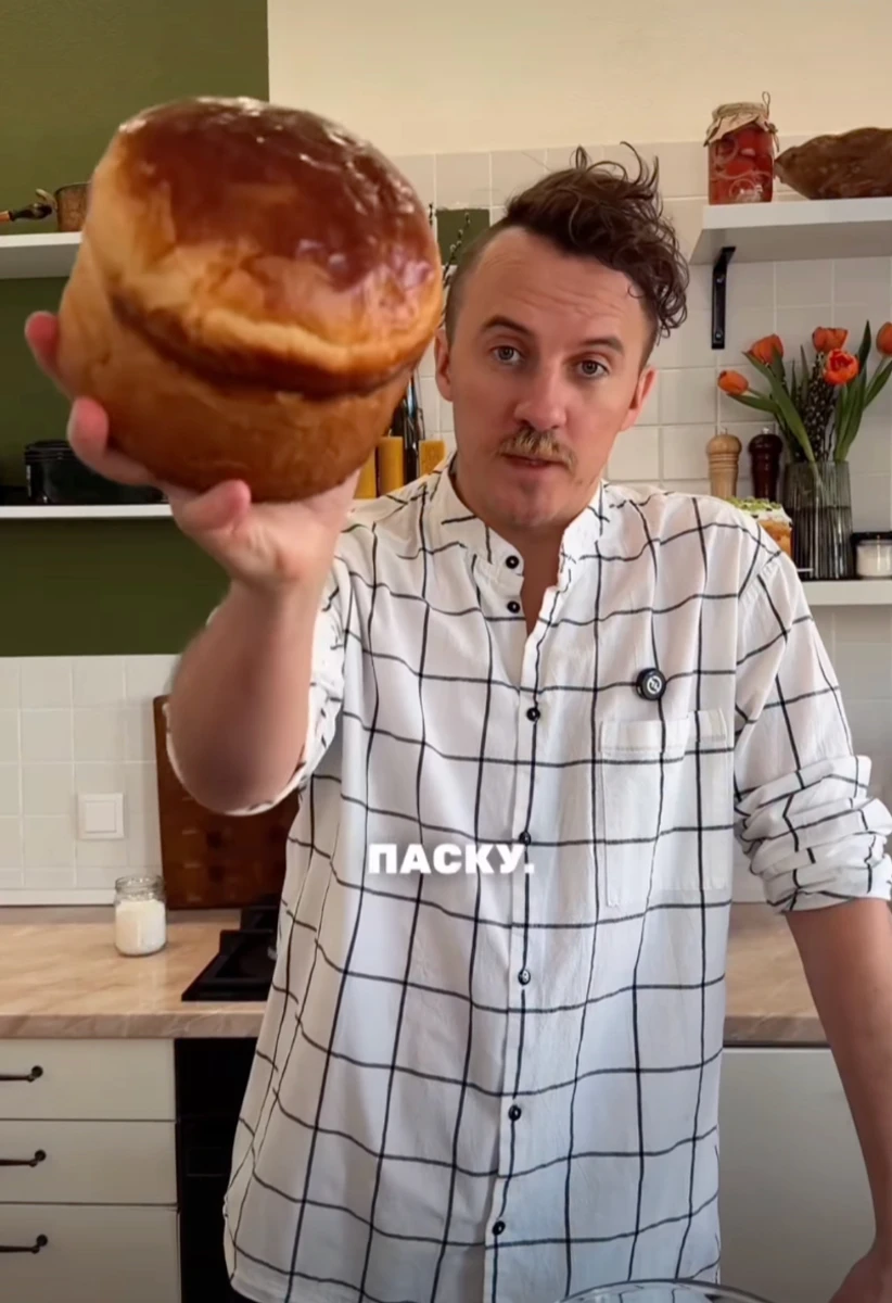 Євген Клопотенко показав, як зробити верхівку на паску