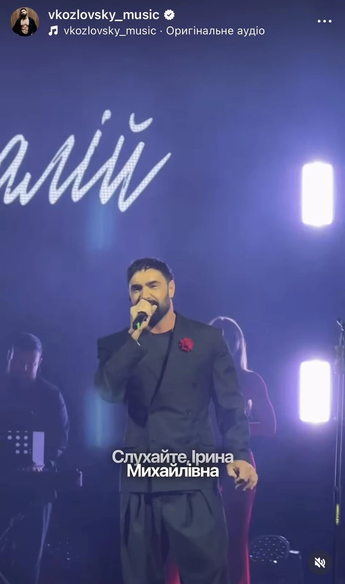 Віталій Козловський