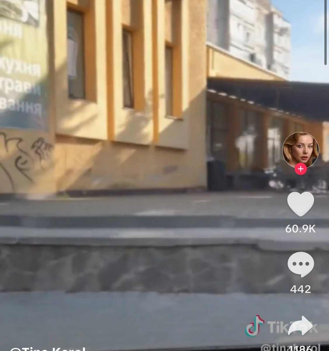 А тут Тіна заробляла свої перші гроші, продаючи насіння