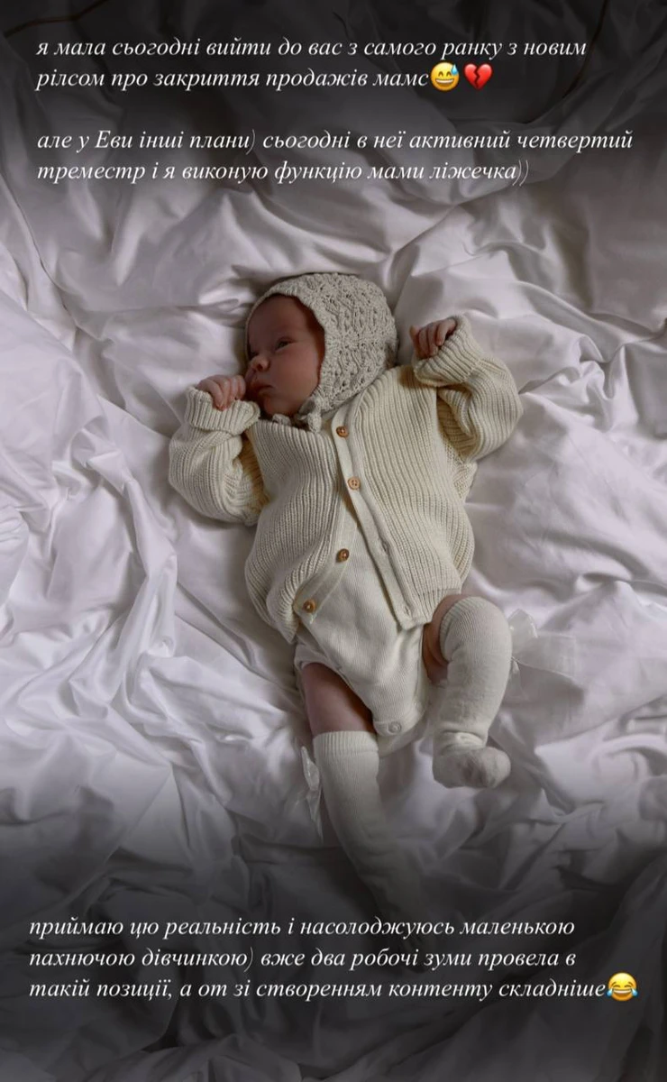 Донька Тетяни Пренткович