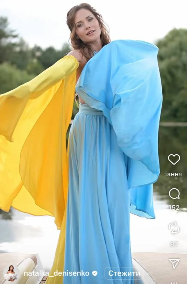 Наталка Денисенко закликала цінувати державну символіку