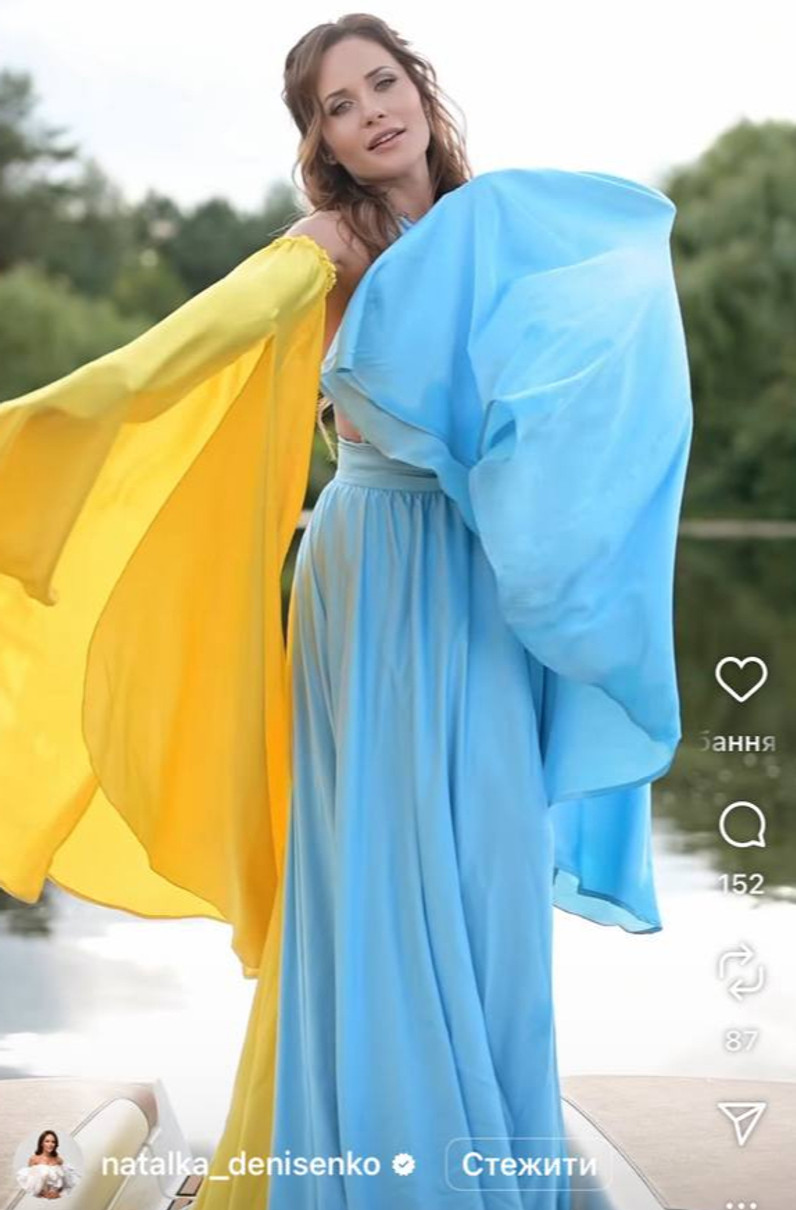 Наталка Денисенко закликала цінувати державну символіку