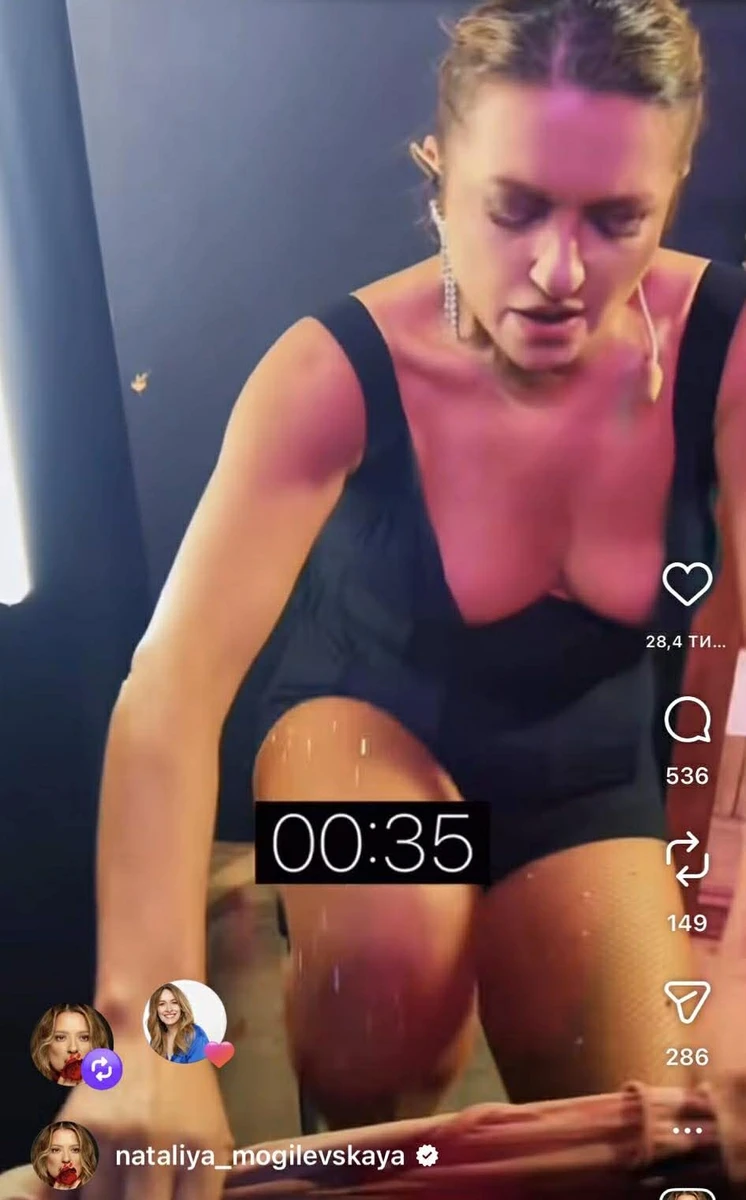 Могилевська показала, як перевдягалася