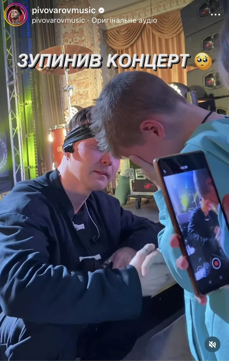 Артем зауважив серед публіки хлопчика, який плакав