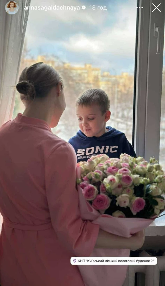 Анна Сагайдачна народила