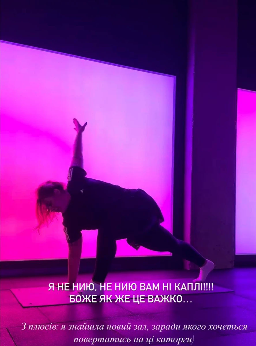 Раніше Заріцька розказувала, що її максимальна вага становила 135 кіло