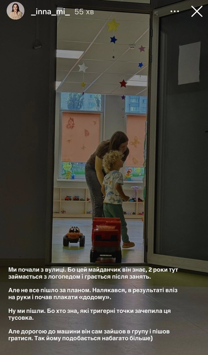 Перший похід Марселя в дитячий садочок