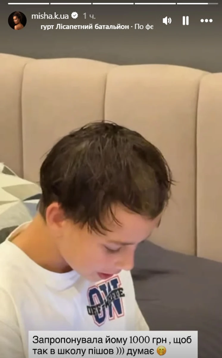 Ксенія Мішина показала кумедну зачіску сина