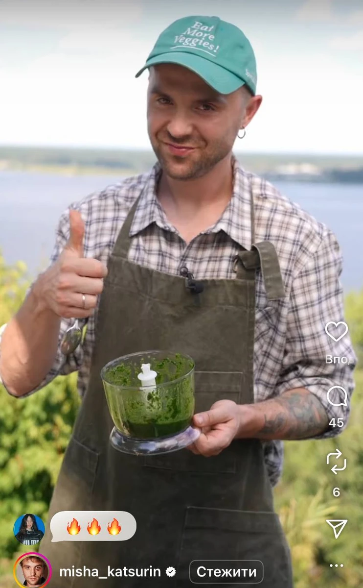 Міша Кацурін показав рецепт приготування стейка