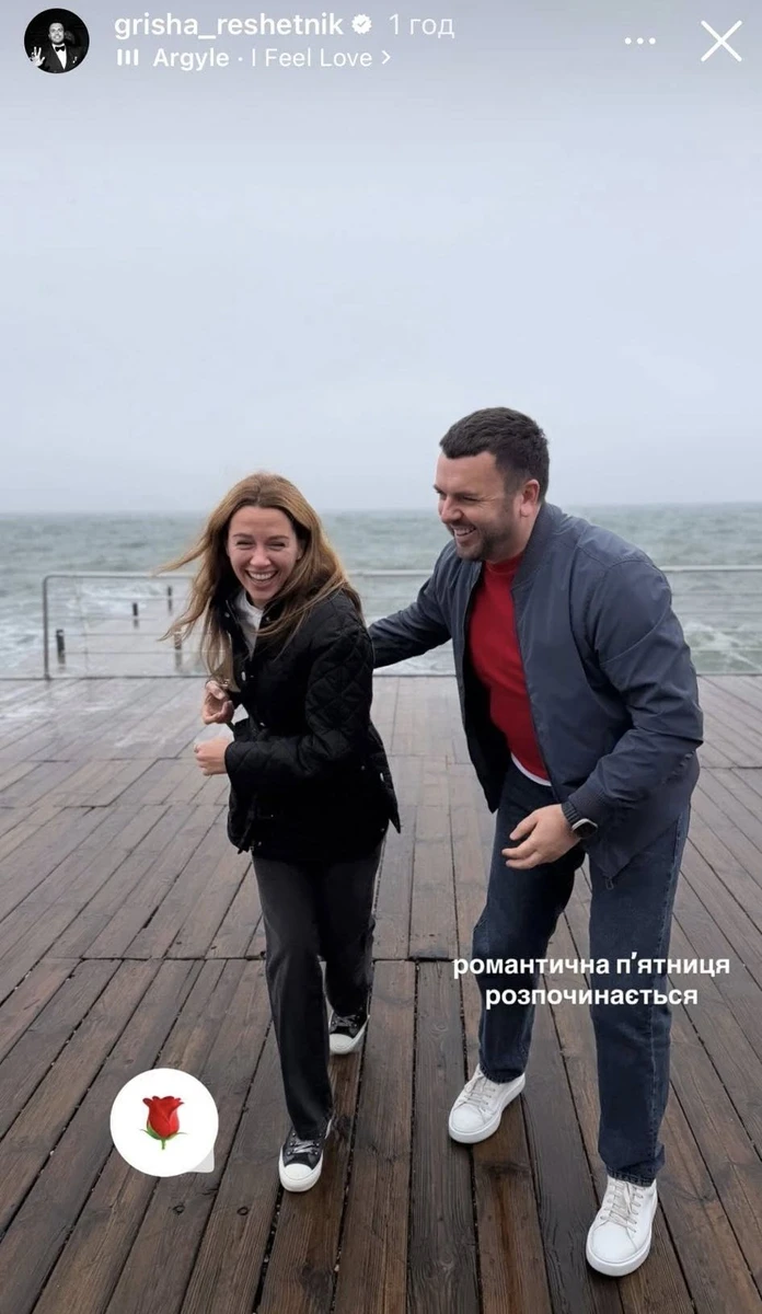 Христина з Григорієм вирішили трохи переключитися з багатодітного батьківства на романтику