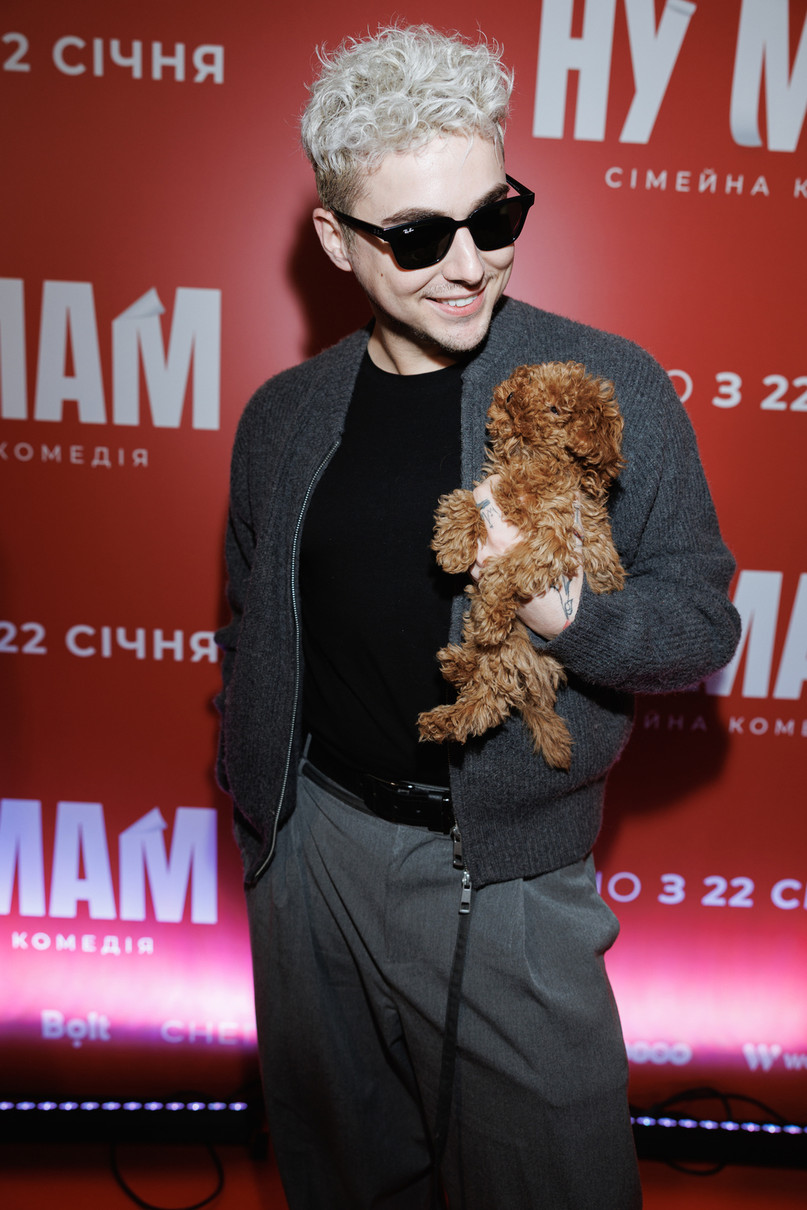 Melovin з песиком від коханого попозував на показі фільму Євгена Таллера Ну мам