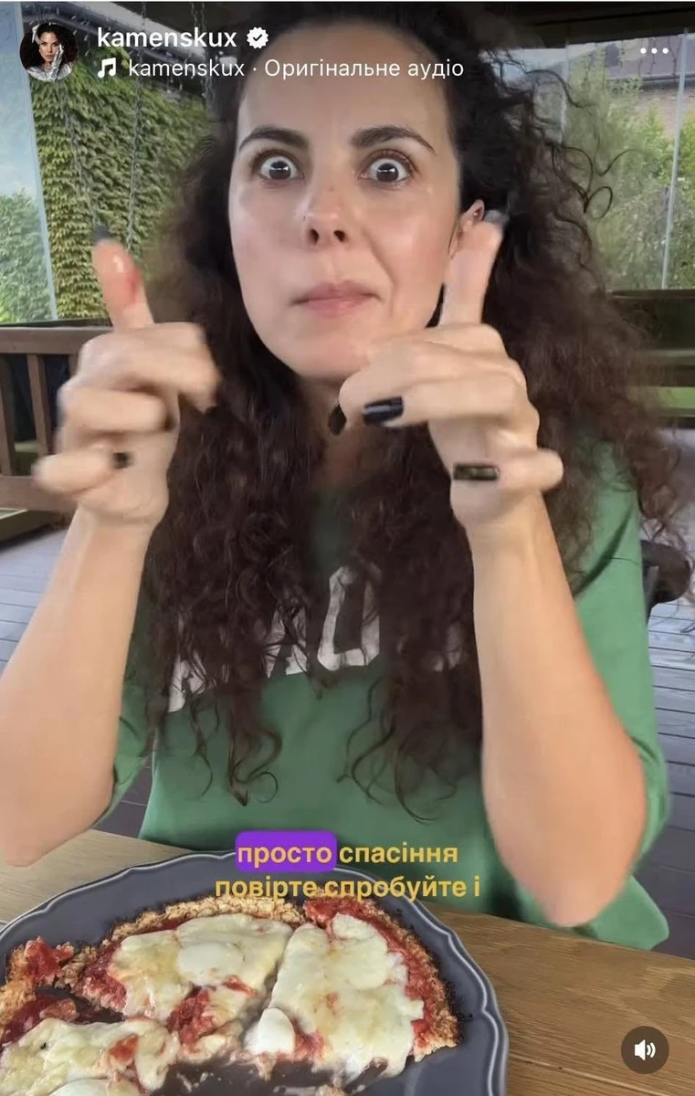 Зірка схвалює