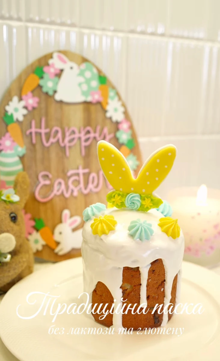 Рецепт паски Катерина Репяхова