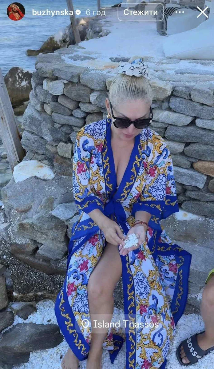 Катя Бужинська