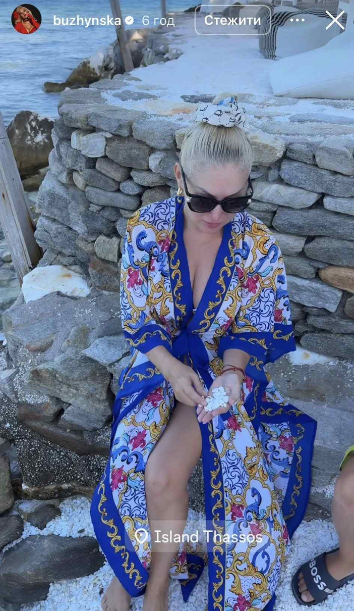 Катя Бужинська