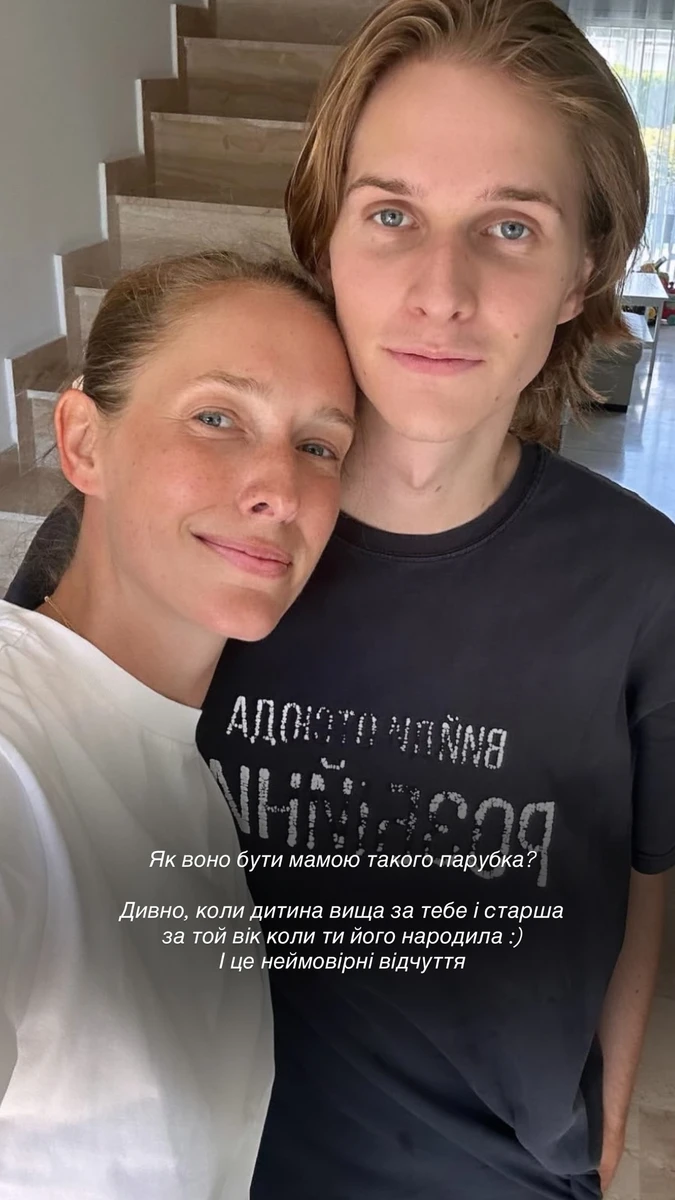 Катерина Осадча показалася з дорослим сином і тепло його привітала