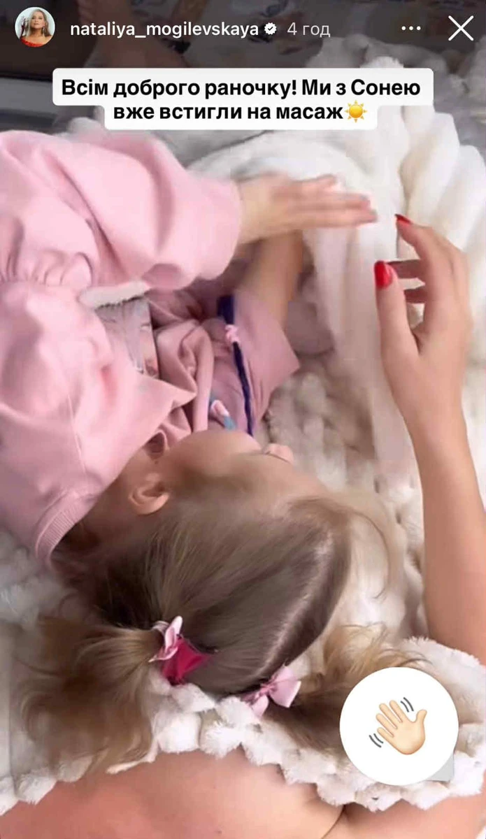 Ранкове мімімі від Наталі та Соні 