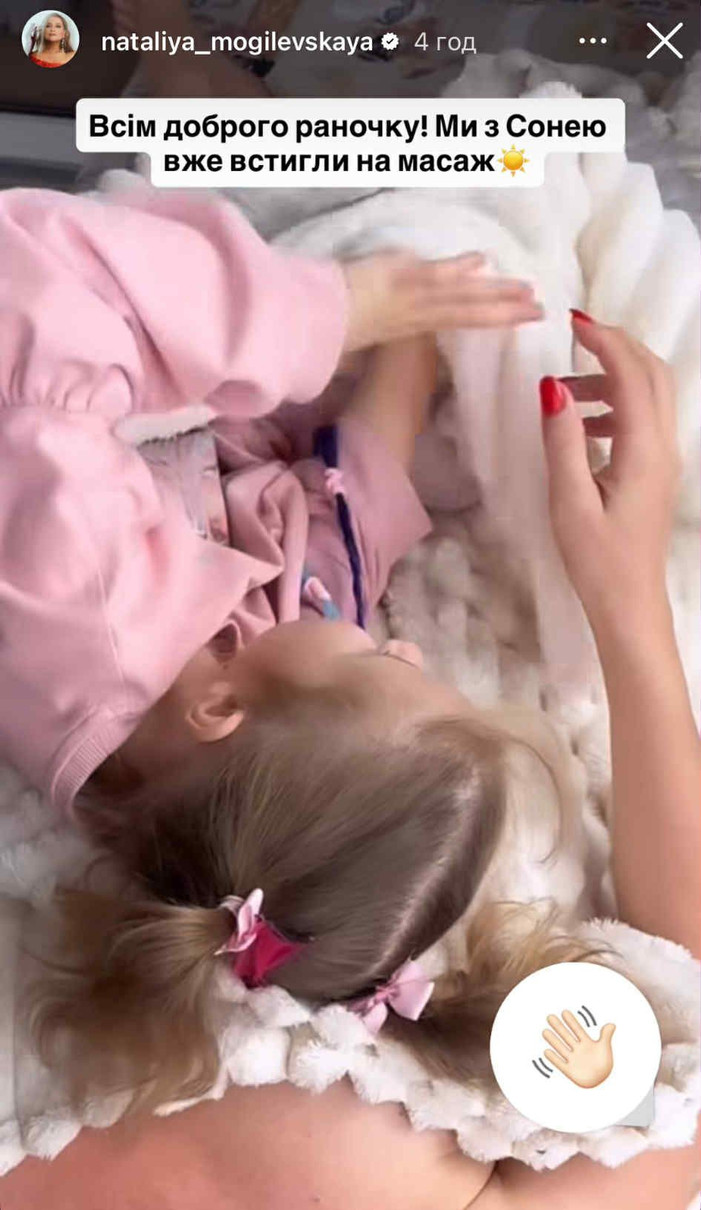 Ранкове мімімі від Наталі та Соні 