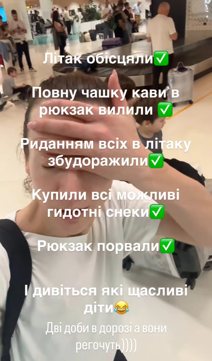 Ексдружина Андрія Бєднякова розповіла, як з дітьми їхала на Мальдіви