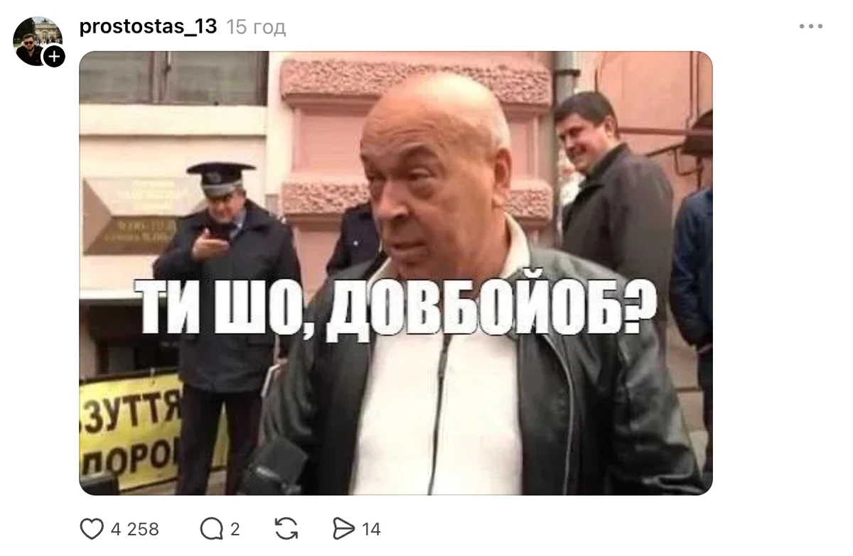 Джеймс Блант був розкритикований за фото з гербом Росії