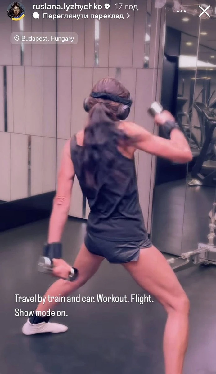 Руслана в інст