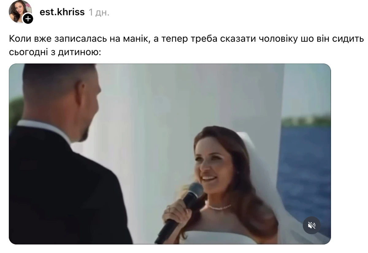 Чому у мережі сміються з весілля Наталки Денисенко