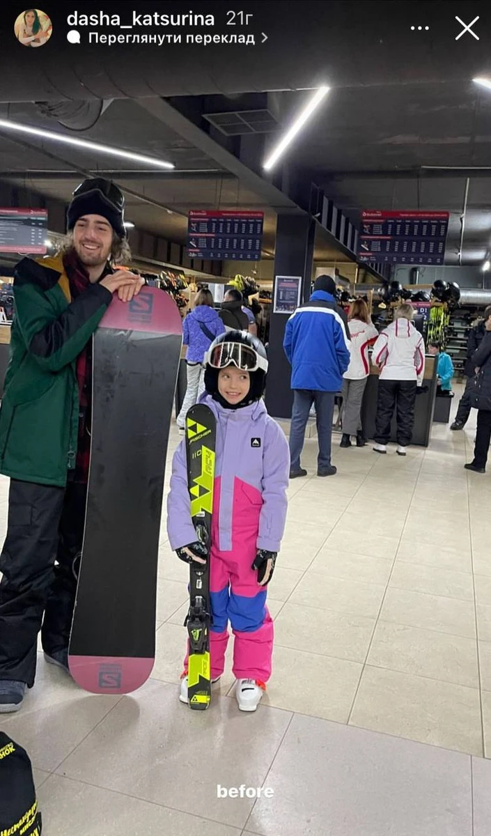 У Даші двоє дітей від попереднього шлюбу з ресторатором Мішею Кацуріним: 6-річна Саша та 1,5-річний Ваня