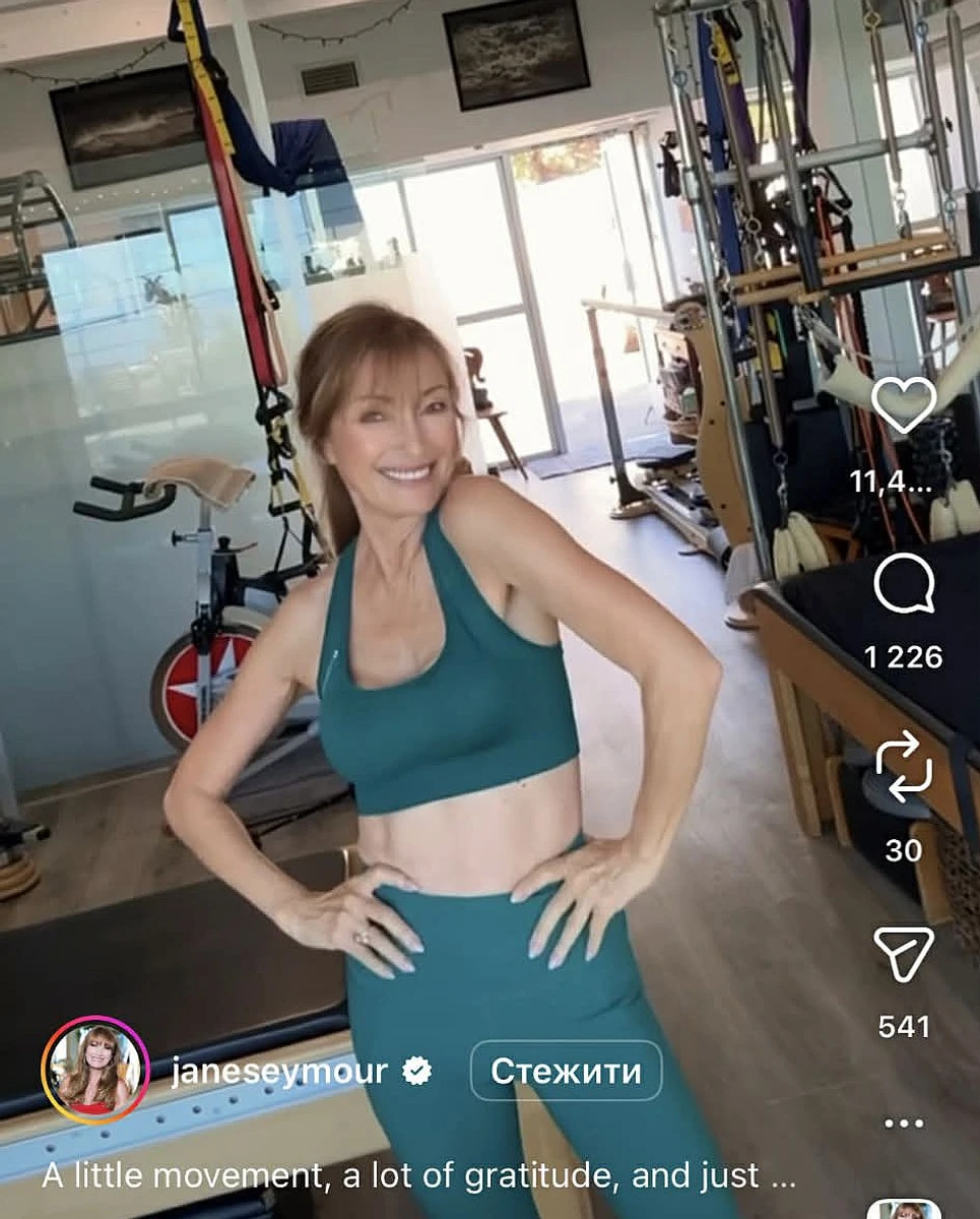 Джейн Сеймур в спортзалі