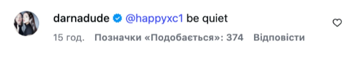 Переможниця Євробачення-2026 відповіла Філіпу Кіркорову, який приписав собі її перемогу