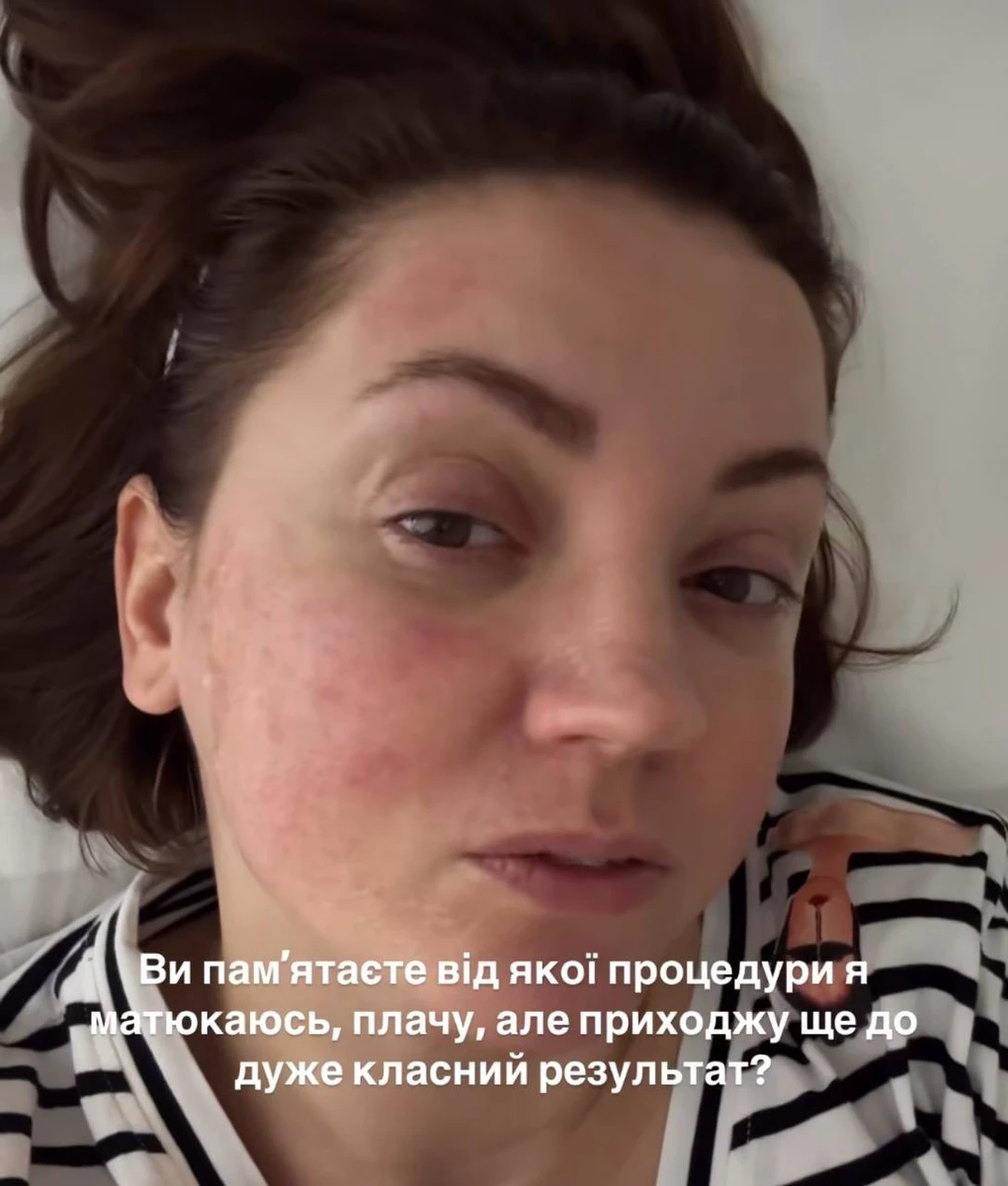 Цибульська без мейку