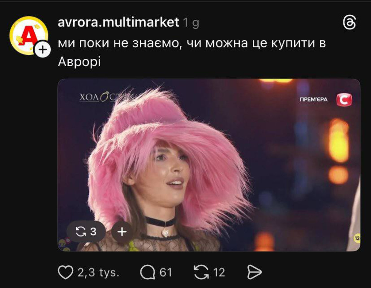 Мережа вибухнула мемами з Холостяка