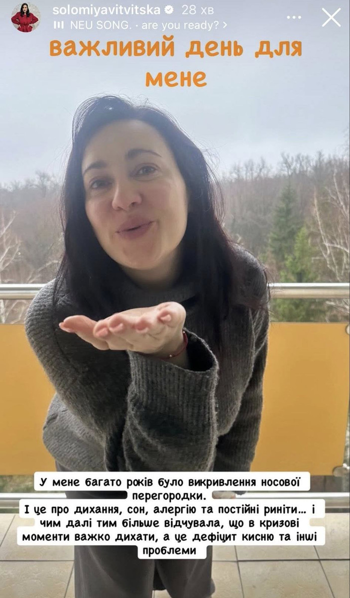 Телеведуча Соломія Вітвіцька